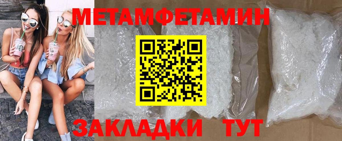 АМФЕТАМИН VHQ Реж