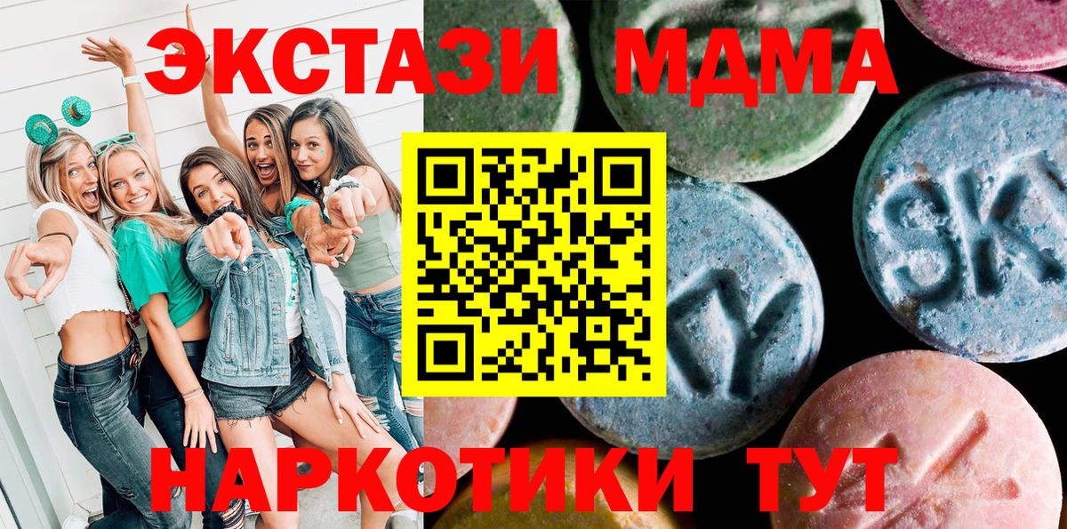 Экстази mix Реж