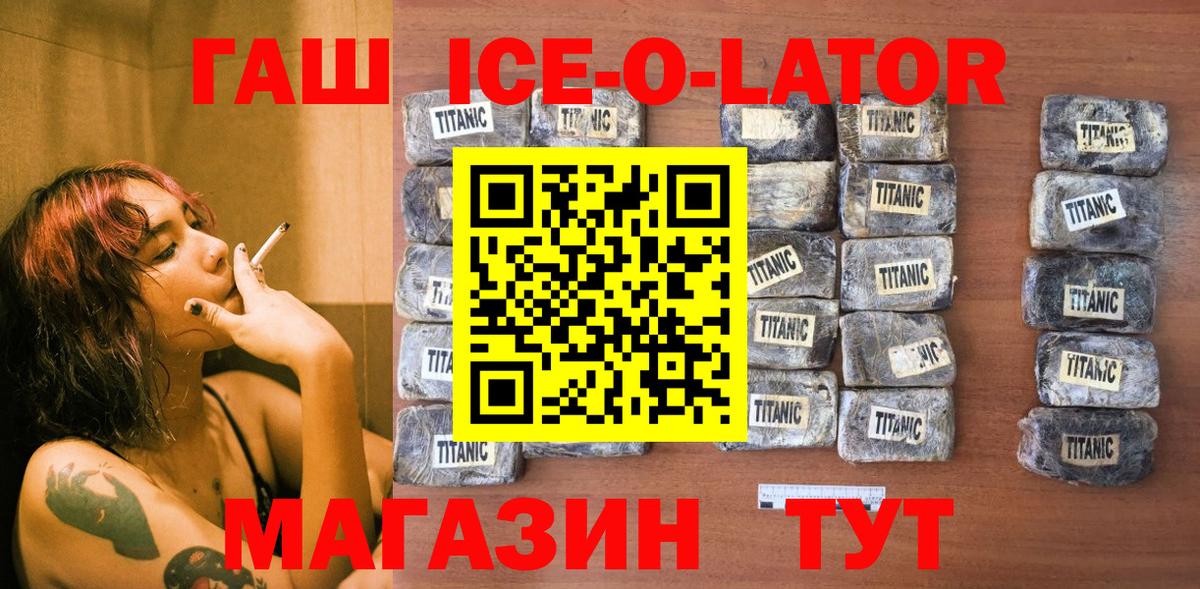 ГАШ  Гашиш хэш  ГАШ Cannabis  Вход с VPN  Реж 