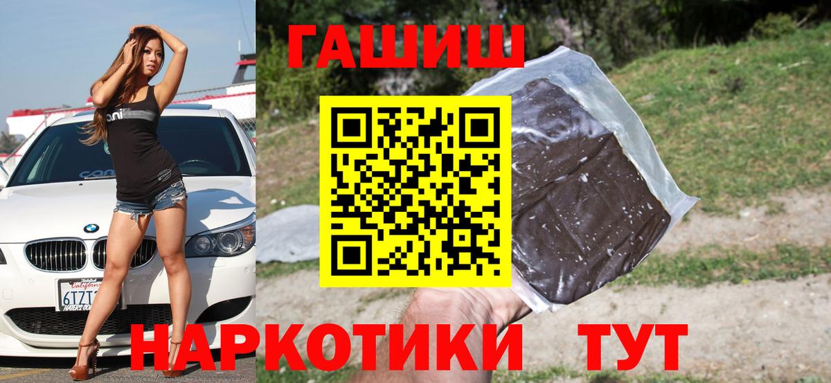 ГАШ 40% ТГК Реж