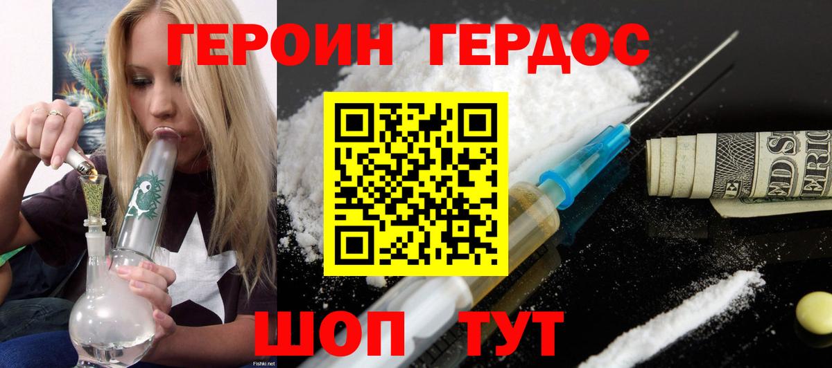 Героин Heroin Реж