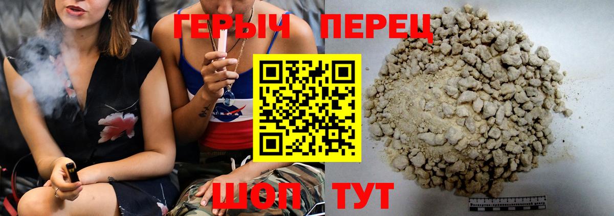 Реж  Героин гречка  Вход с VPN 