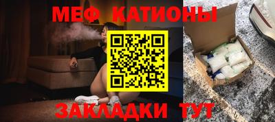 бошки Пыть-Ях