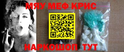 2c-b Пугачёв