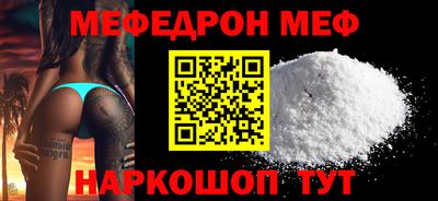 2c-b Пугачёв