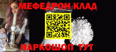 крисы Рузаевка