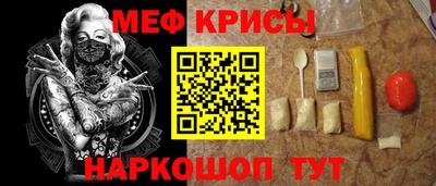 крисы Рузаевка