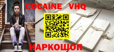 гидра Рязань