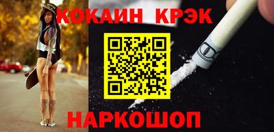 бошки Пыть-Ях