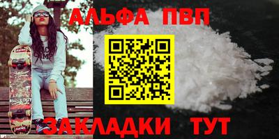 крисы Рузаевка