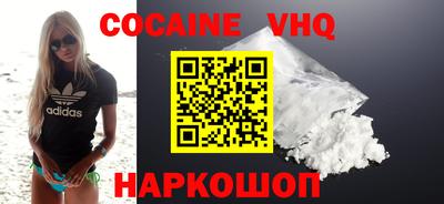 бошки Пыть-Ях