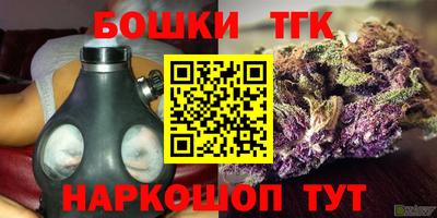 бошки Пыть-Ях