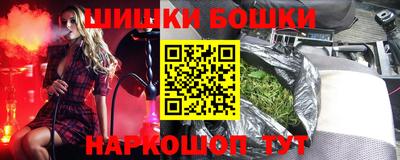 гидра Рязань