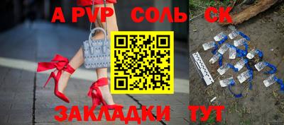 крисы Рузаевка