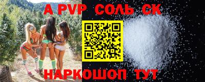 Альфа ПВП Рыбинск