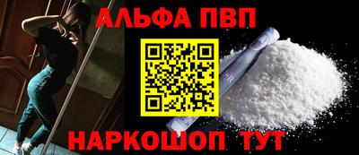 крисы Рузаевка