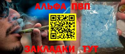 гидра Рязань