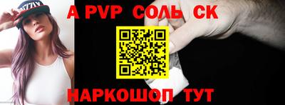 гидра Рязань