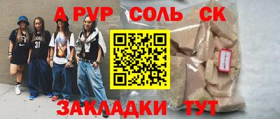 Альфа ПВП Рыбинск