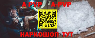 гидра Рязань