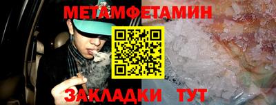 кокаин премиум Пушкино