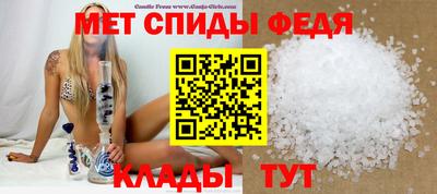 гидра Рязань