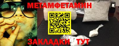 Альфа ПВП Рыбинск
