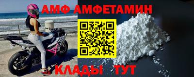 2c-b Пугачёв
