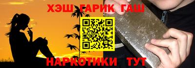 кокаин премиум Пушкино