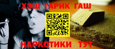 крисы Рузаевка