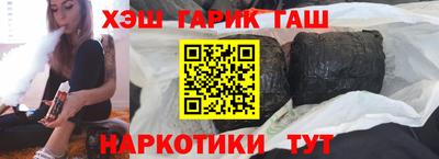 крисы Рузаевка