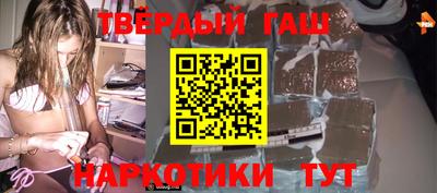 гидра Рязань