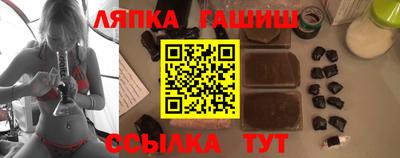 гидра Рязань