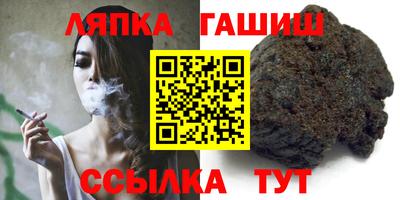 бошки Пыть-Ях