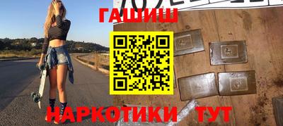 гидра Рязань