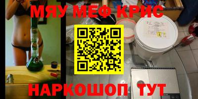 крисы Рузаевка