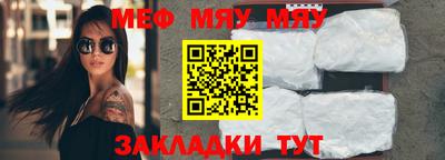 крисы Рузаевка