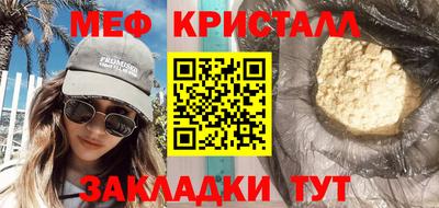 2c-b Пугачёв