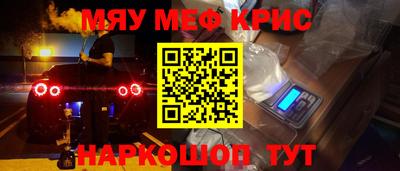 бошки Пыть-Ях