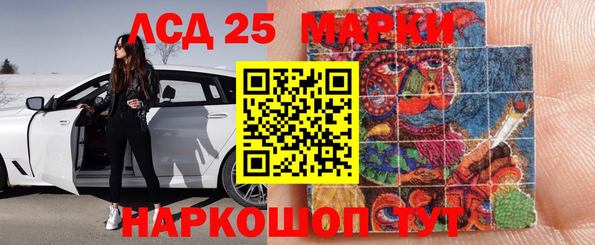 Реж  Лсд 25 экстази кислота  Вход с VPN 