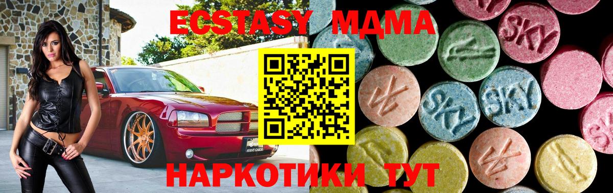 МДМА VHQ Реж