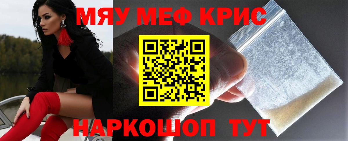 МЯУ-МЯУ  Вход с VPN  Реж  МЯУ-МЯУ  МЕФ VHQ  МЯУ-МЯУ VHQ 