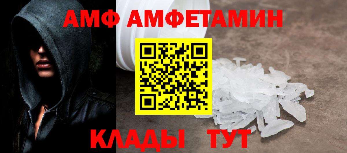 Первитин винт Реж