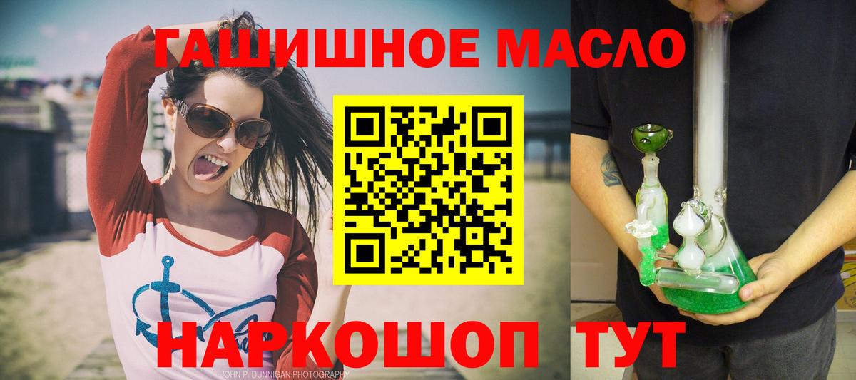 Дистиллят ТГК Wax Реж