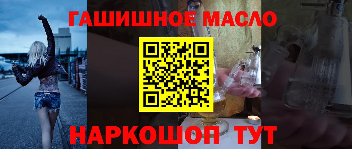 ТГК концентрат  наркотики  Реж  Вход с VPN 
