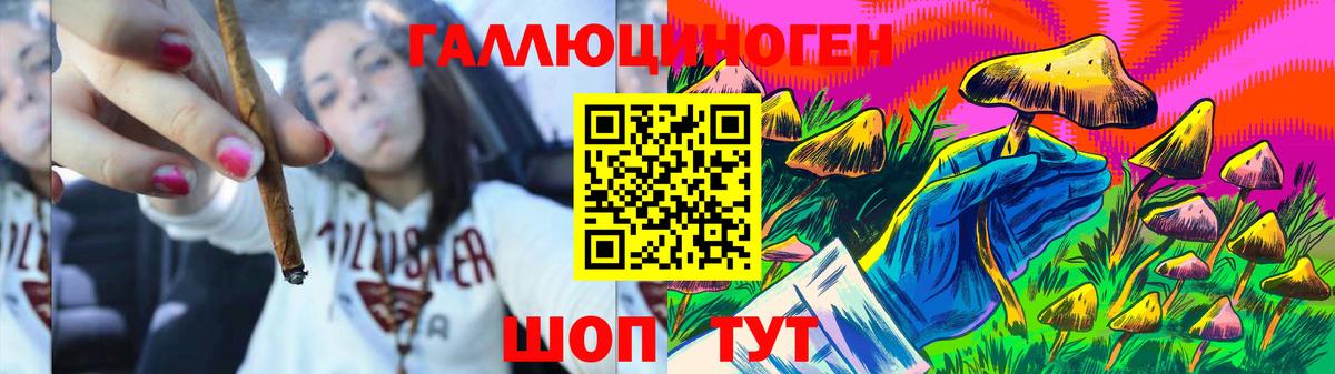 Реж  Гашиш  ГАШ  Вход с VPN  МЕФ   Купить наркотики цена  Каннабис  Alpha PVP СК  