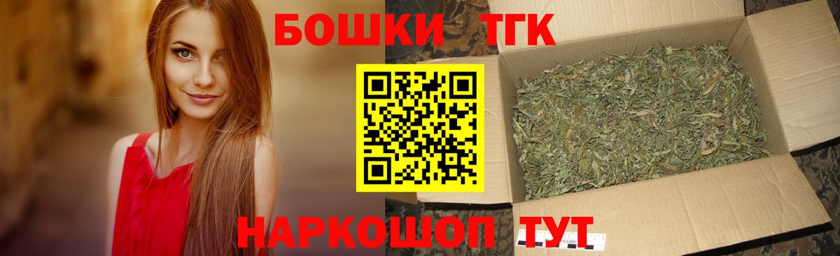 Каннабис гибрид Реж